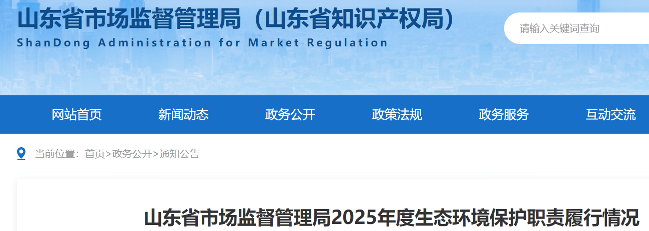 ScreenShot_2026-02-14_083458_014 (1).png