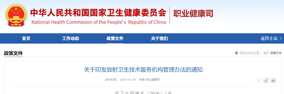 ScreenShot_2026-02-25_100115_846 (1).png