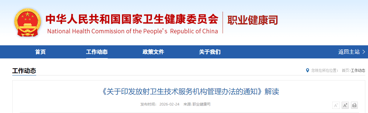 ScreenShot_2026-02-25_101152_114 (1).png