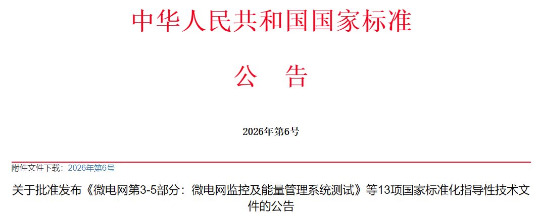 ScreenShot_2026-02-25_133425_839 (1).png