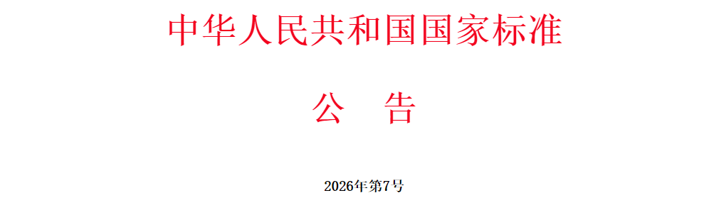 ScreenShot_2026-02-25_133803_538 (1).png