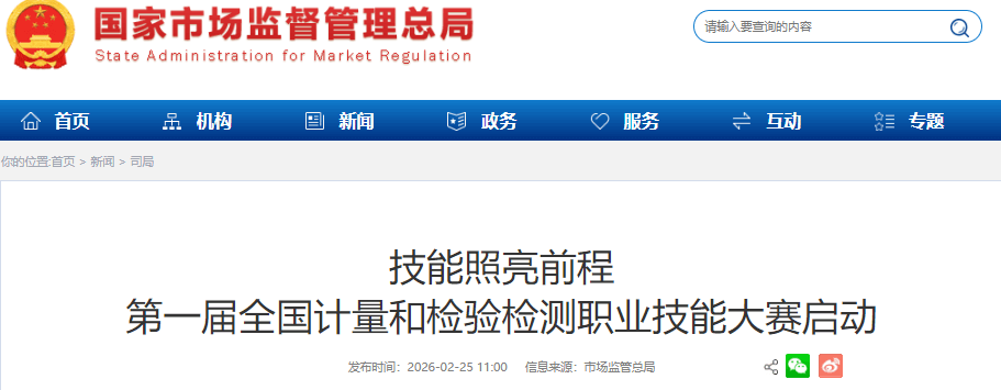 1772071214318086.png ScreenShot_2026-02-26_095935_562 (1).png