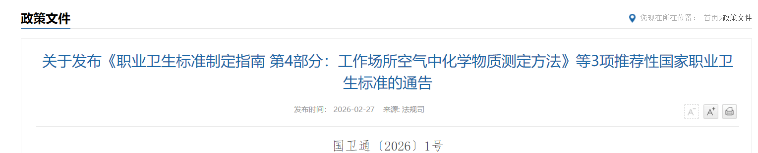 ScreenShot_2026-03-02_091551_054 (1).png