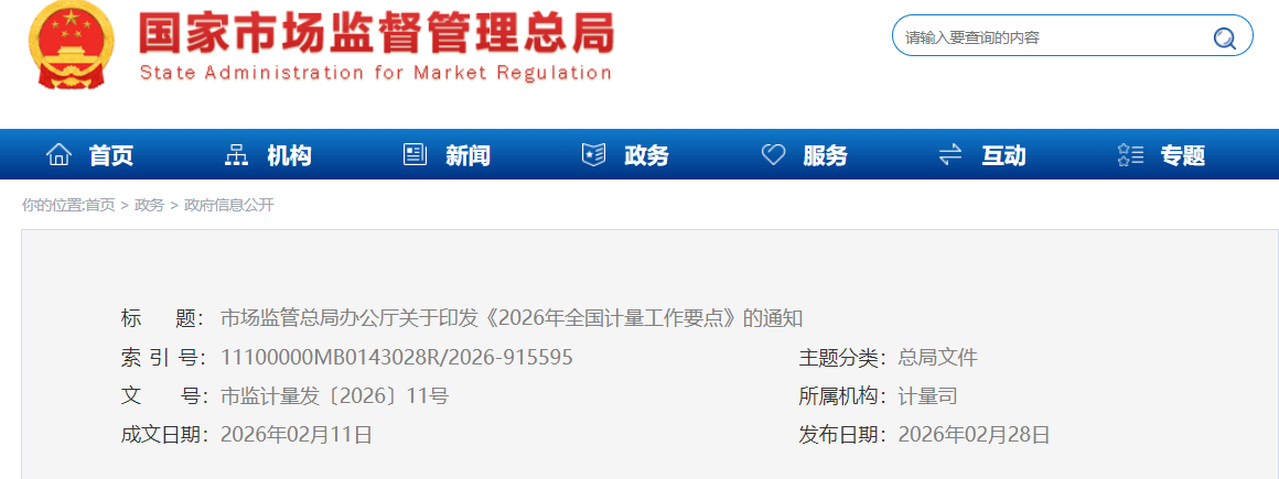 ScreenShot_2026-03-02_094053_351 (1).png