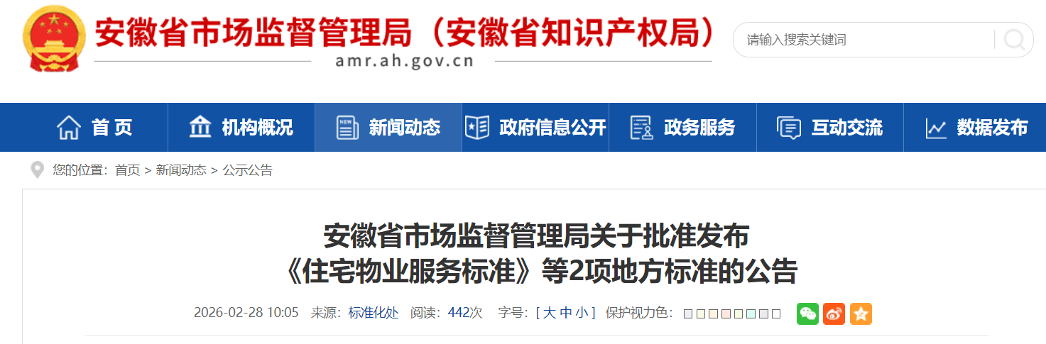 ScreenShot_2026-03-02_100904_080 (1).png