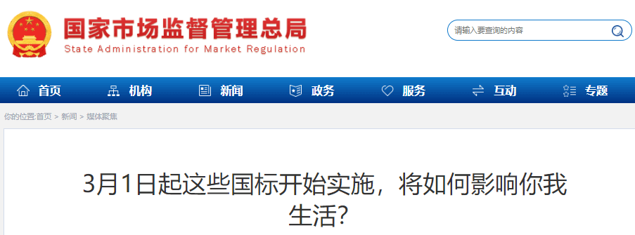 1772504031824272.png ScreenShot_2026-03-03_101209_284 (1).png