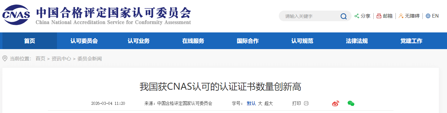 1772596746933437.png ScreenShot_2026-03-04_115846_252 (1).png