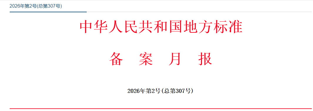 ScreenShot_2026-03-05_090038_567 (1).png