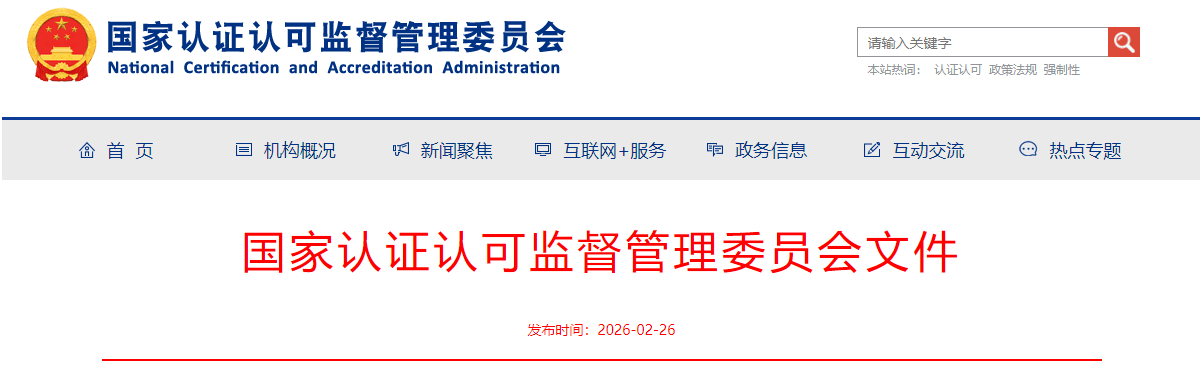 ScreenShot_2026-03-06_094742_867 (1).png