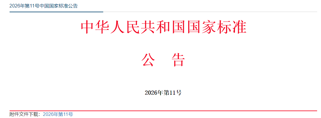 ScreenShot_2026-03-06_095500_701 (1).png