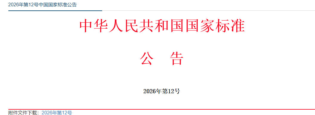 ScreenShot_2026-03-06_095641_994 (1).png