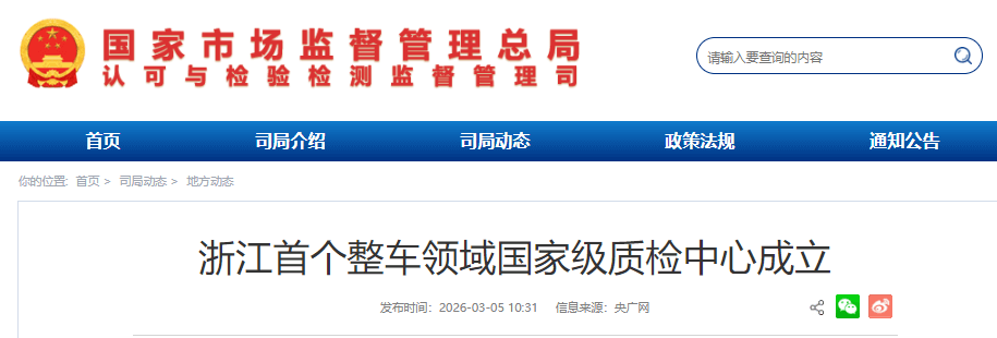 ScreenShot_2026-03-06_095940_390 (1).png