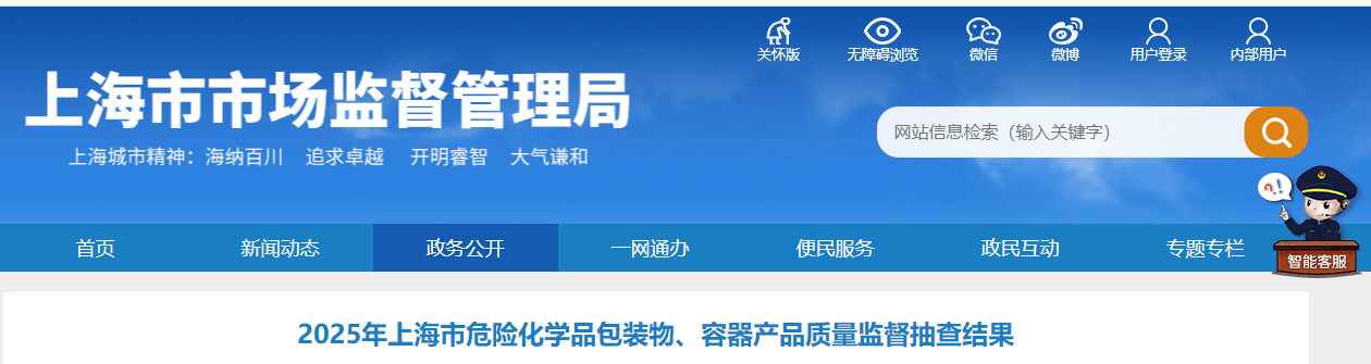 ScreenShot_2026-03-09_174417_064 (1).png