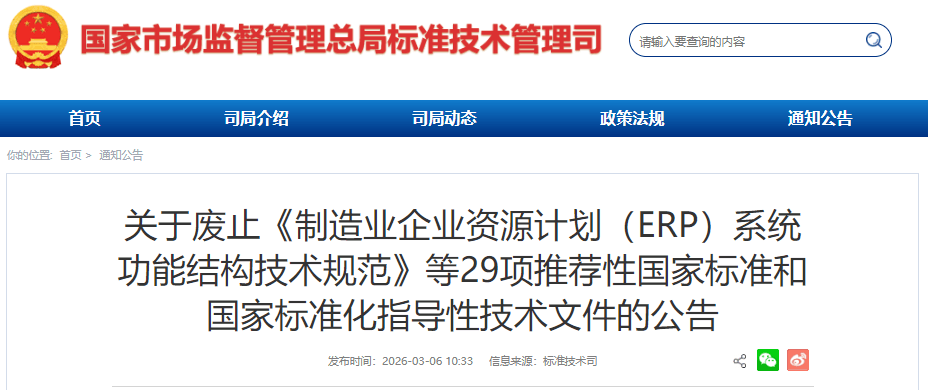 ScreenShot_2026-03-11_103511_241 (1) (1).png