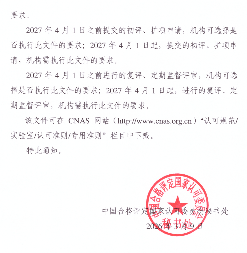 wechat_longscreenshot_2026-03-15_110509_226 (1).png