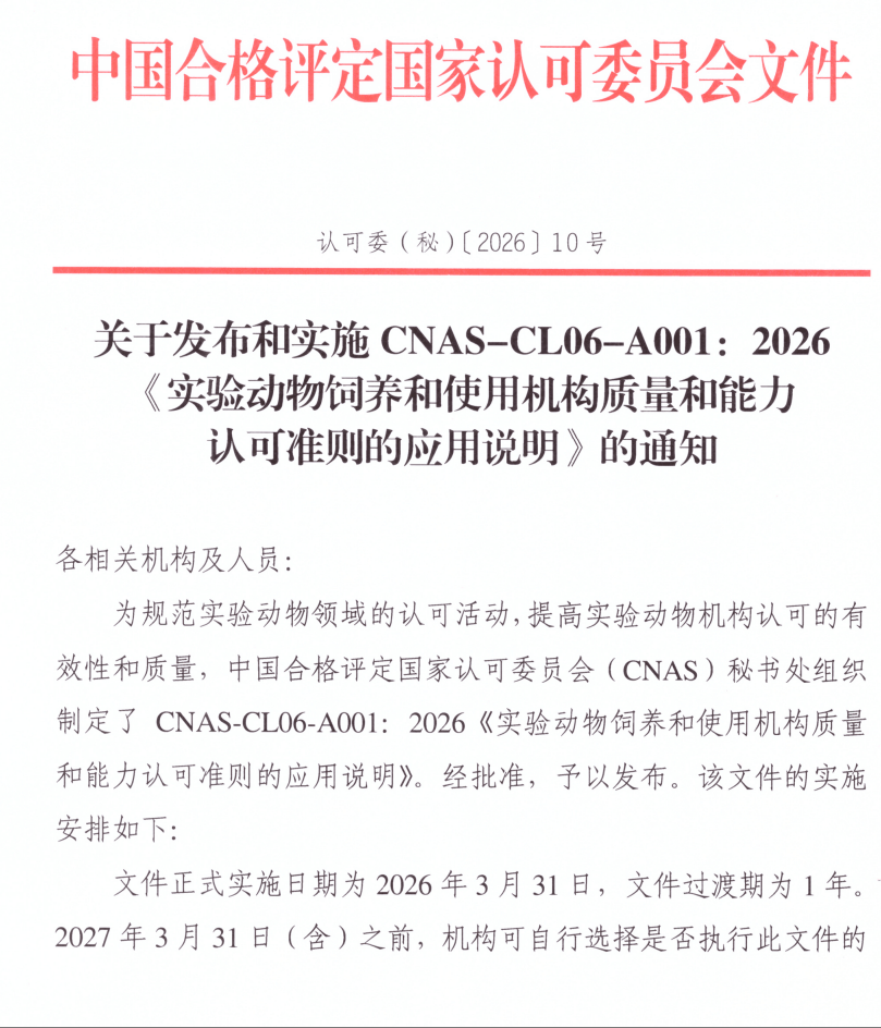 wechat_longscreenshot_2026-03-15_110457_363 (1).png