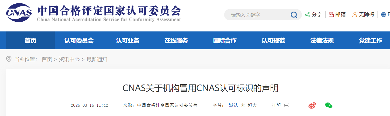 1773673481840880.png ScreenShot_2026-03-16_230322_554 (1).png