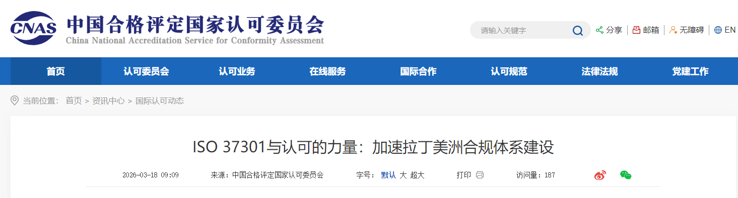 ScreenShot_2026-03-19_115243_037 (1).png