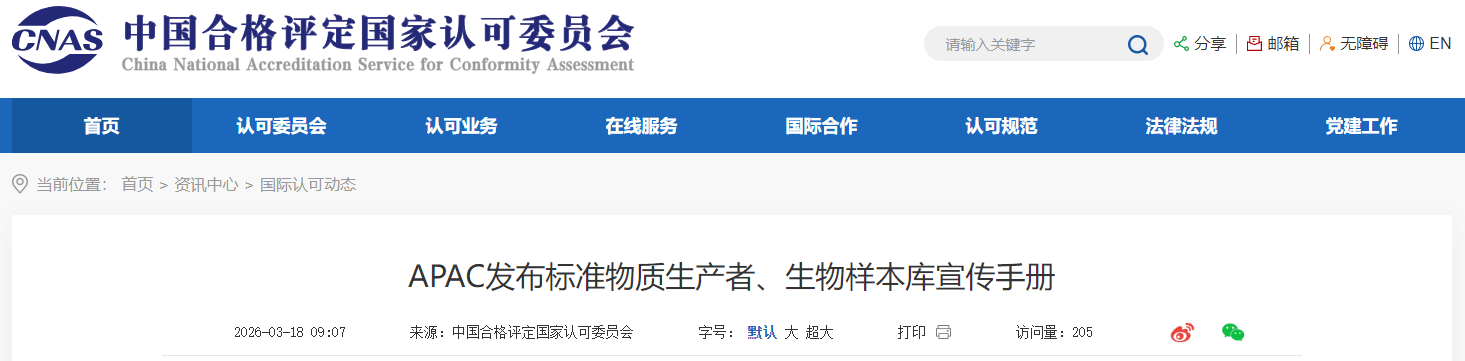 ScreenShot_2026-03-19_115505_570 (1).png