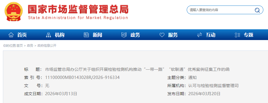 ScreenShot_2026-03-23_093935_598 (1).png