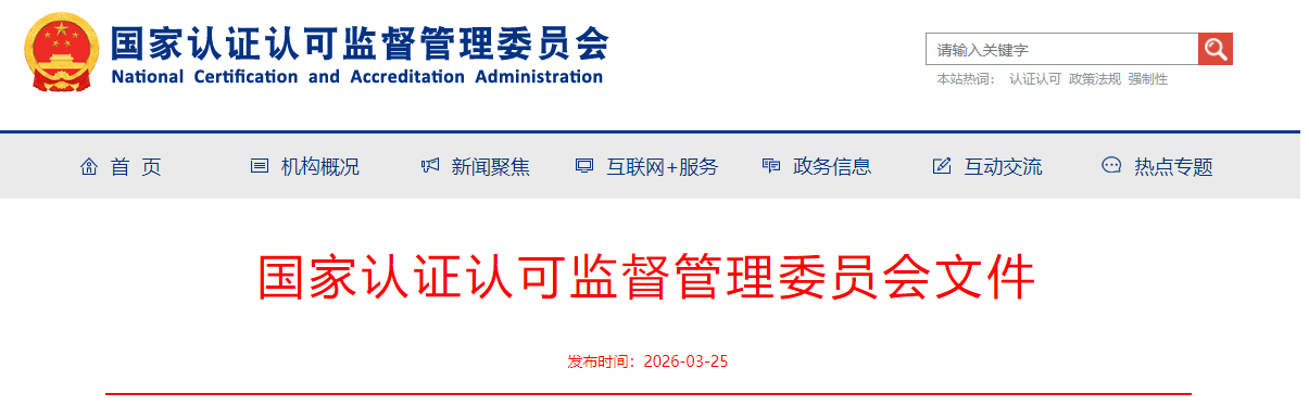 ScreenShot_2026-03-30_171811_916 (1).png