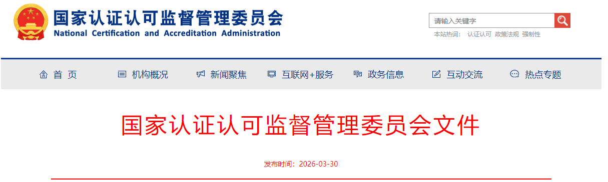 1774862467223220.png ScreenShot_2026-03-30_172026_684 (1).png