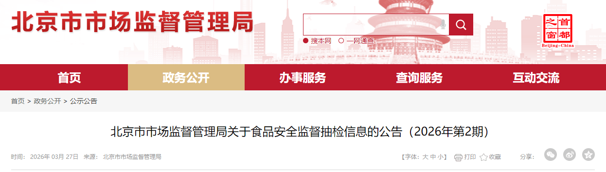 ScreenShot_2026-03-30_175337_761 (1).png