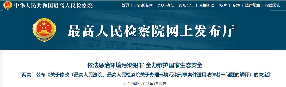 ScreenShot_2026-04-01_091725_418 (1).png