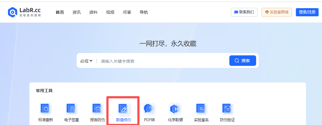 ScreenShot_2026-04-01_092956_151 (1).png