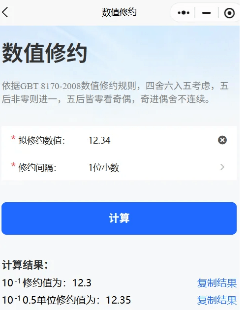 ScreenShot_2026-04-01_094459_423 (1).png