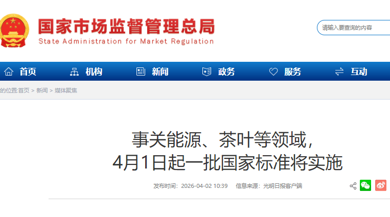 ScreenShot_2026-04-02_163138_749 (1).png