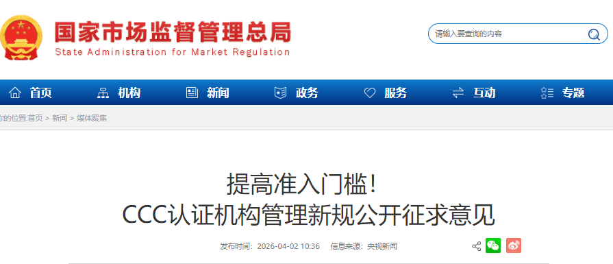 ScreenShot_2026-04-02_163849_393 (1).png