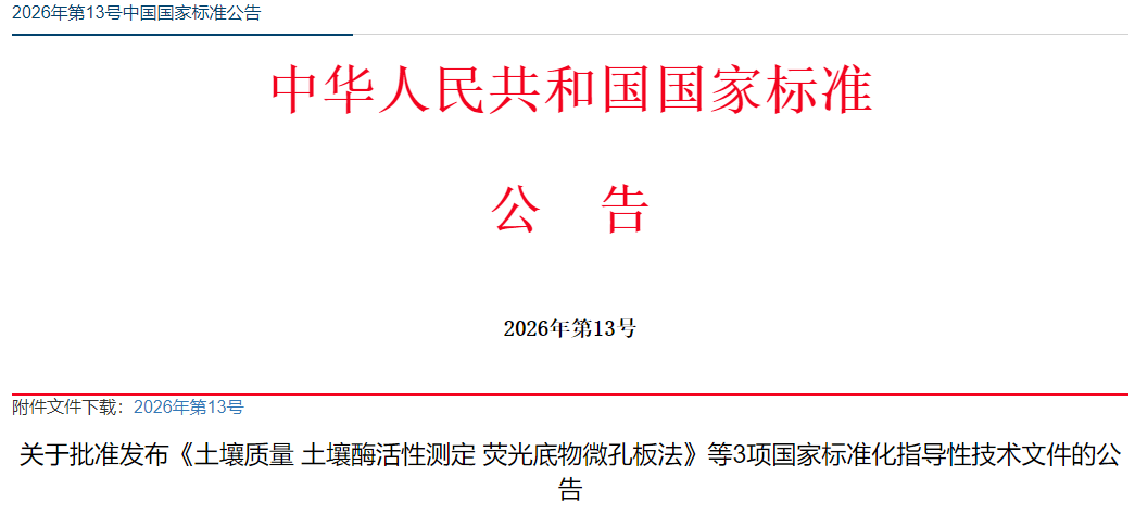 ScreenShot_2026-04-03_131819_504 (1).png