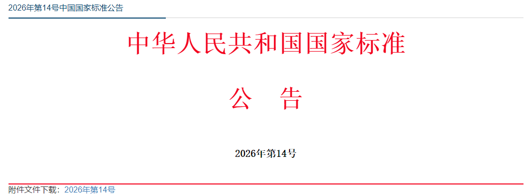 1775193790909084.png ScreenShot_2026-04-03_132251_960 (1).png