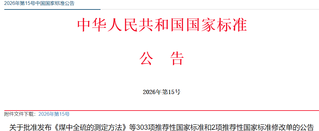 1775193899410973.png ScreenShot_2026-04-03_132434_493 (1).png