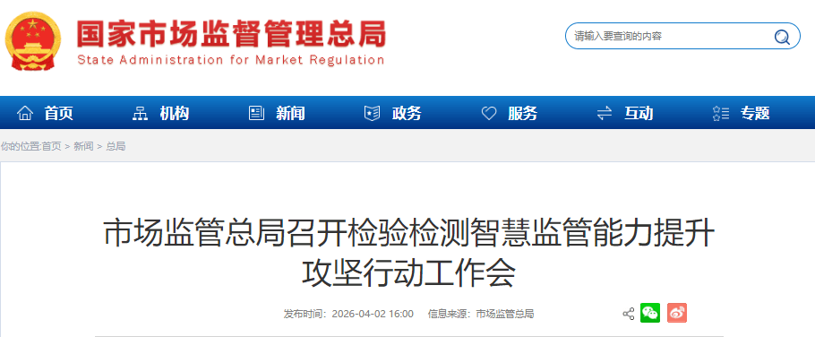 ScreenShot_2026-04-03_133856_956 (1).png