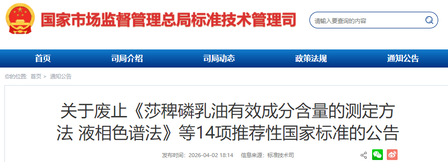 ScreenShot_2026-04-07_092158_025 (1).png