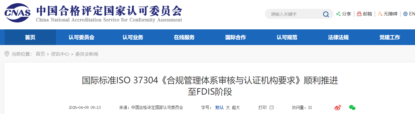 ScreenShot_2026-04-09_095222_859 (1).png