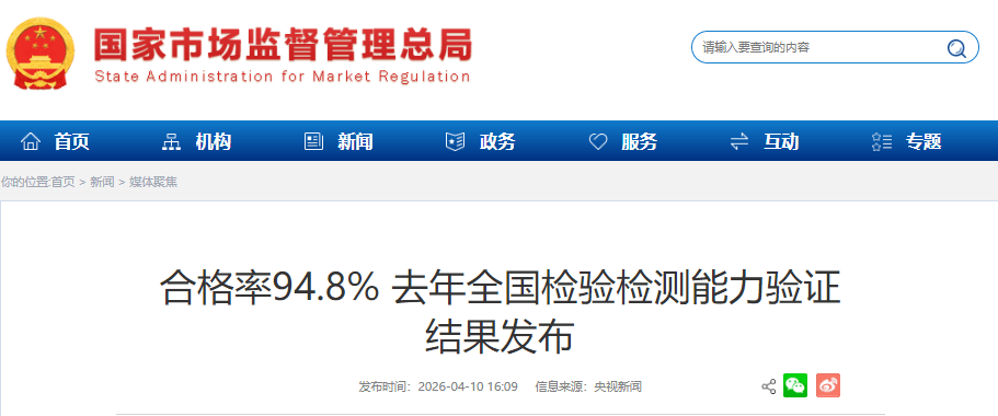 ScreenShot_2026-04-10_174954_425 (1).png