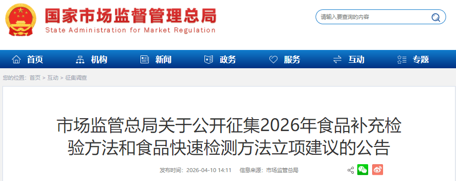 ScreenShot_2026-04-10_175242_938 (1).png