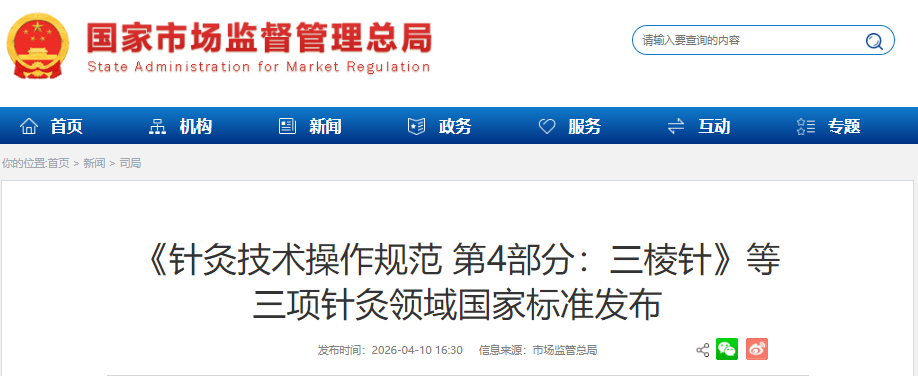 ScreenShot_2026-04-10_175454_772 (1).png