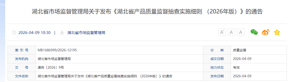 ScreenShot_2026-04-13_101958_381 (1).png