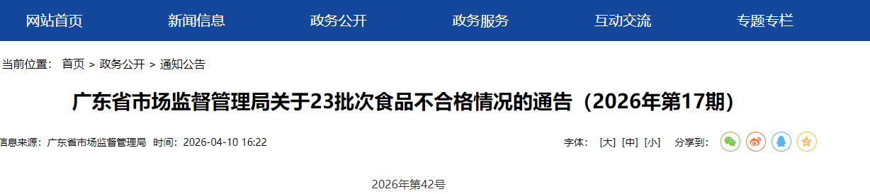 ScreenShot_2026-04-13_103504_502 (1).png