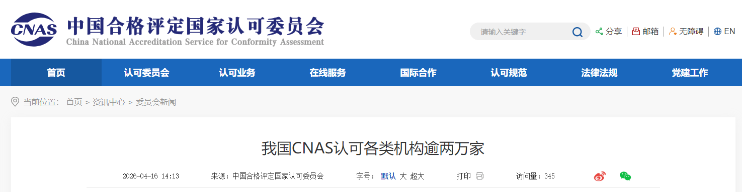 ScreenShot_2026-04-17_090900_166 (1).png