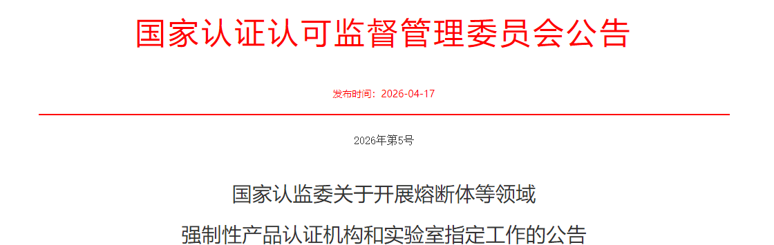 ScreenShot_2026-04-20_105628_972 (1).png