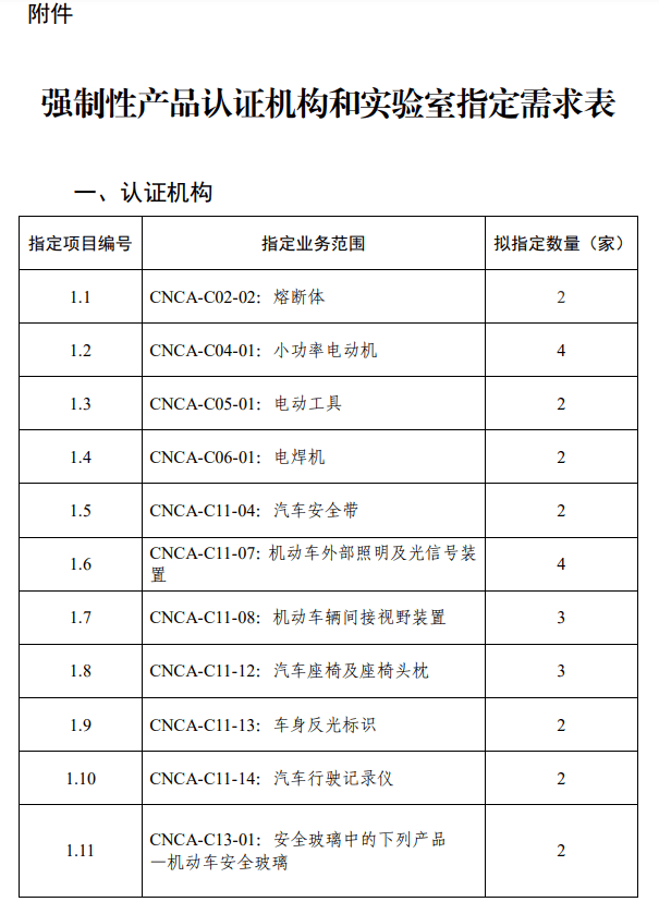 ScreenShot_2026-04-20_105704_688 (1).png