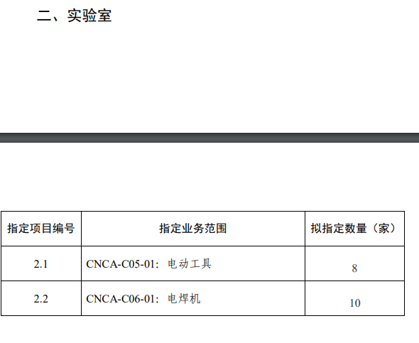 ScreenShot_2026-04-20_105731_906 (1).png