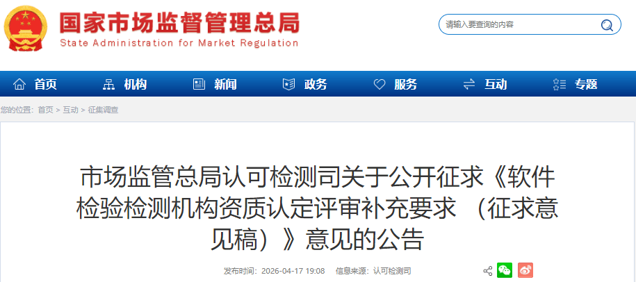 ScreenShot_2026-04-20_110114_271 (1).png