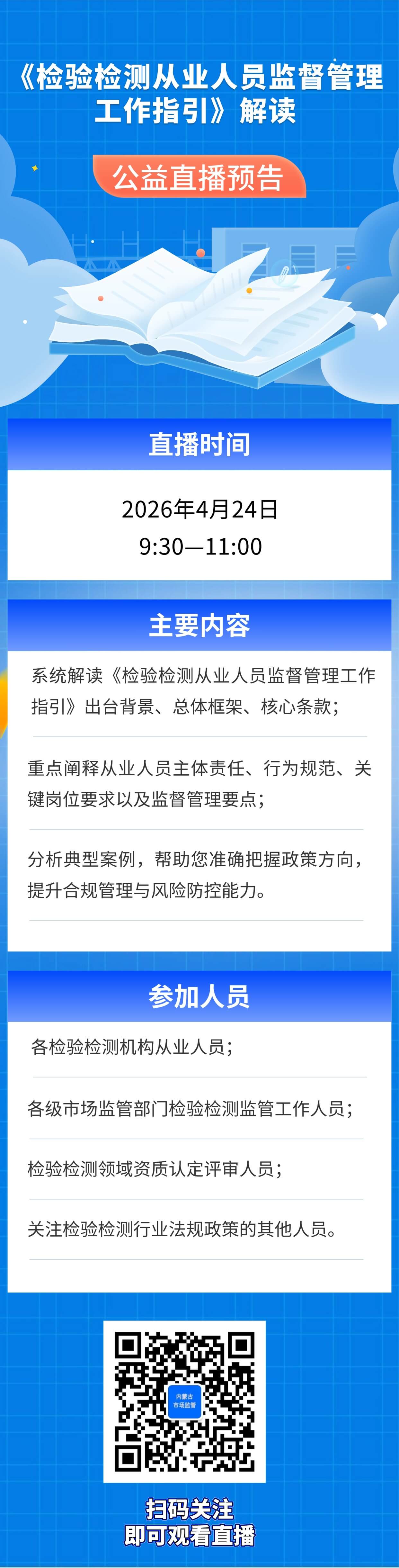 W020260421370607786296 (1).jpg