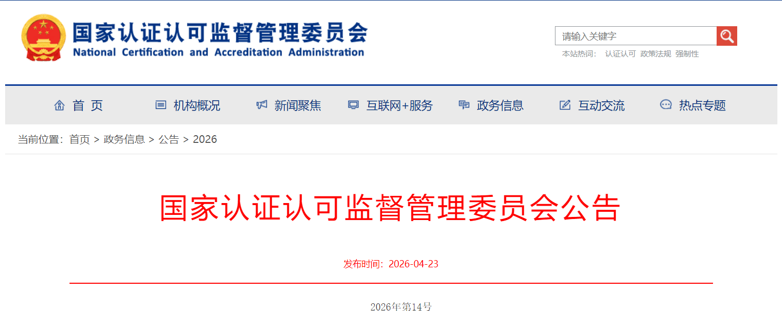 ScreenShot_2026-04-24_090432_441 (1).png